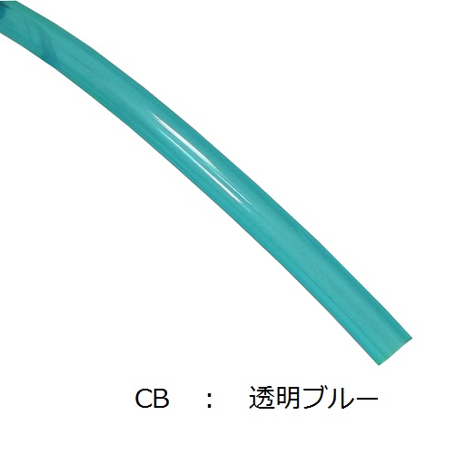 チヨダ PフレックスチューブCB（透明ブルー）8mm／100m （1本） 品番：8P-CB 100M - ntr-th.com